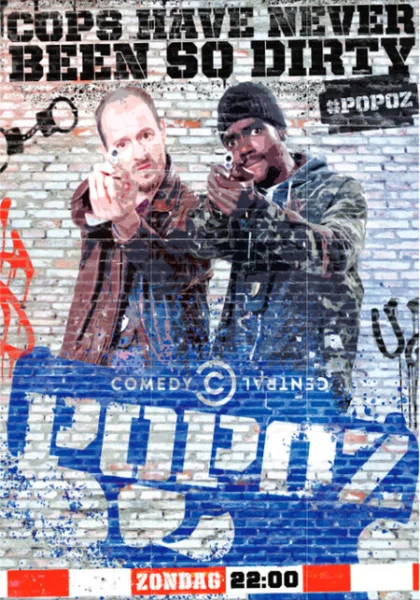  Два ствола (2013)