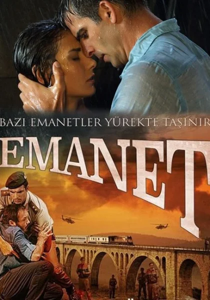  Ответственность (2014)