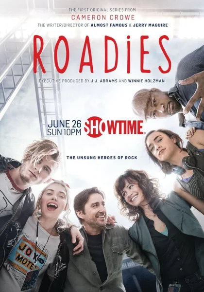  Гастролёры (2016)