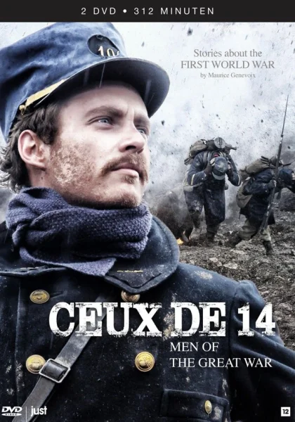  Родом из 1914-го (2014)