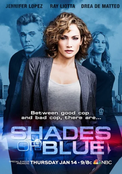  Оттенки синего (2016)