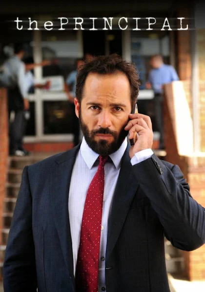  Директор (2015)