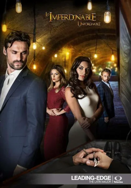  Непростительно (2015)