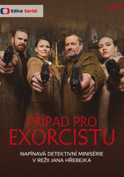  Чехол для экзорциста (2015)