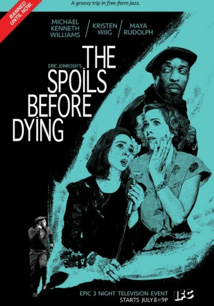  Трофеи Вавилона: Трофеи перед смертью (2015)