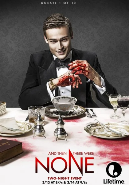  И никого не стало (2015)