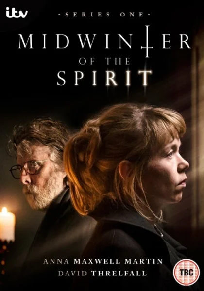  Апогей духовной зимы (2015)