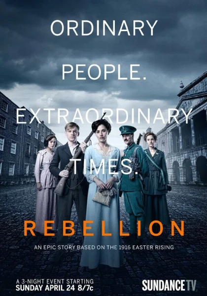  Восстание (2016)