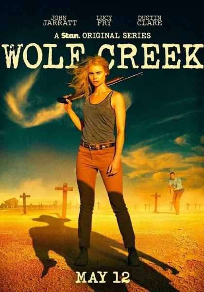  Волчья яма (2016)