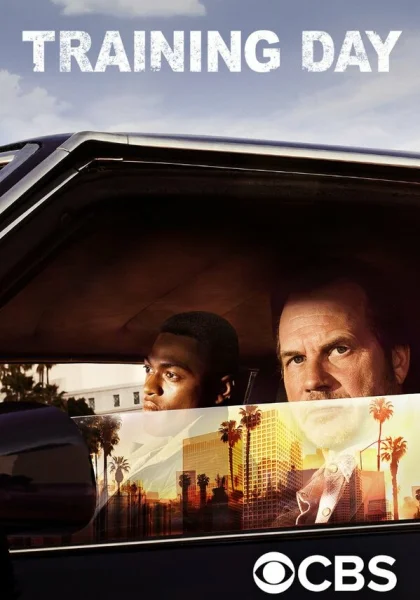  Тренировочный день (2017)