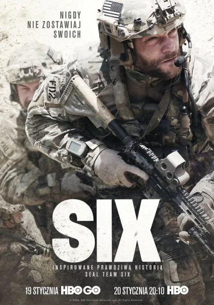  Шесть (2017)