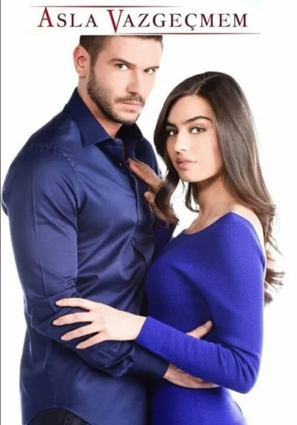  Никогда не откажусь (2015)