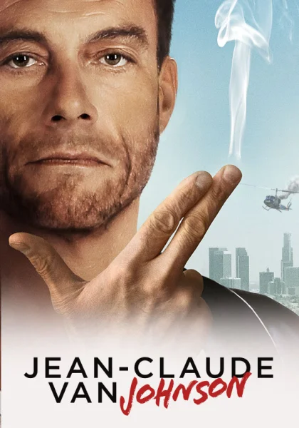  Жан-Клод Ван Джонсон (2016)