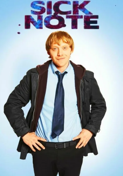  Больничный (2017)