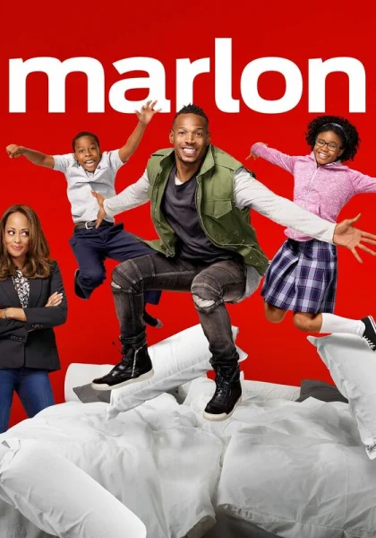  Марлон (2017)