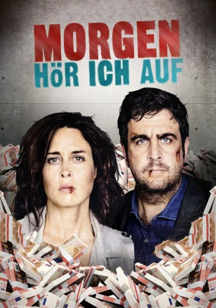  Завтра все закончится (2016)