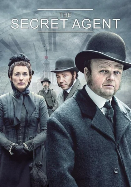  Тайный агент (2016)