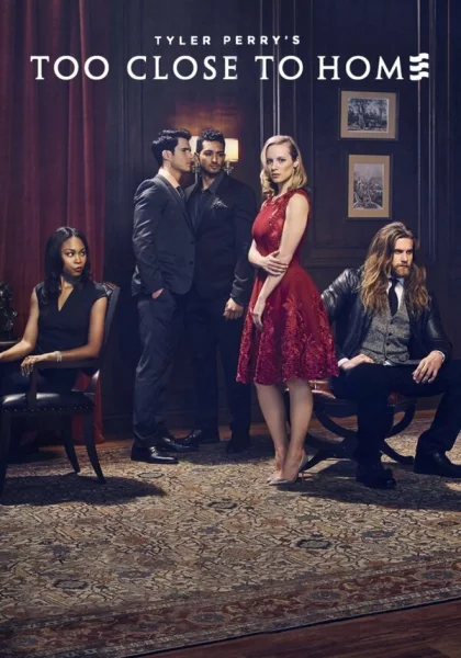  Слишком близко к дому (2016)