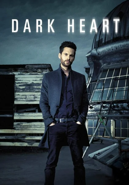  Темное сердце (2016)
