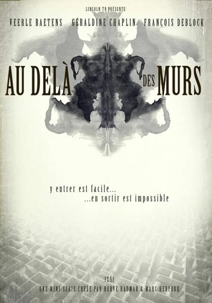  За стенами (2016)