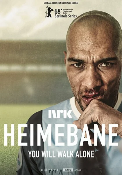  На своём поле (2018)