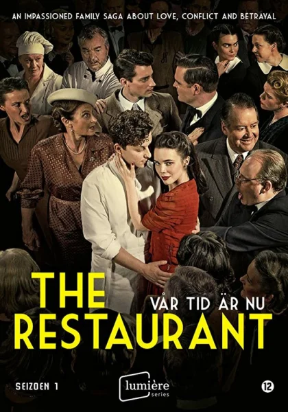  Наше время пришло (2017)