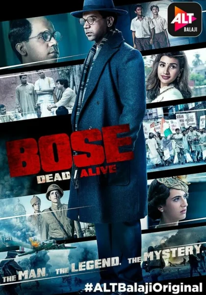  Бос: жив или мёртв (2017)