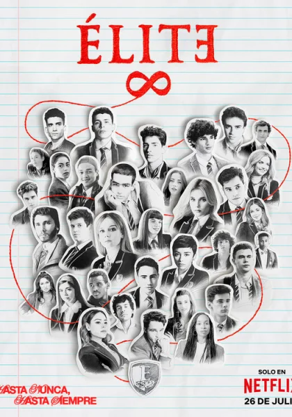  Элита (2018)