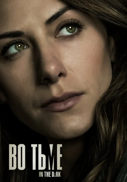  Во тьме (2019)