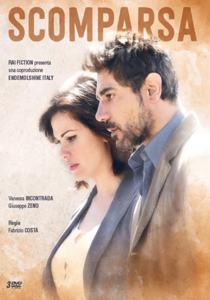  Исчезновение (2017)