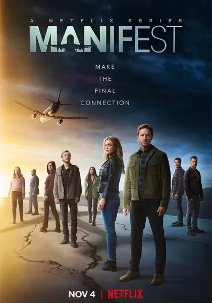  Манифест (2018)