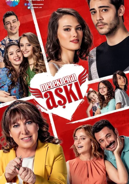  Любовь ангелов (2018)