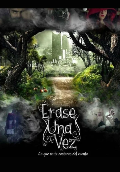  Однажды в сказке (2017)