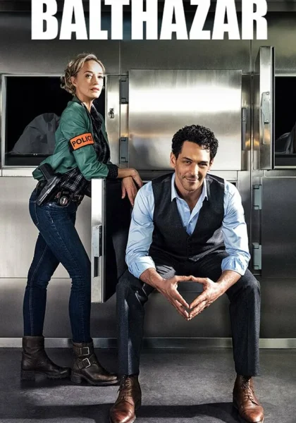  Бальтазар (2018)