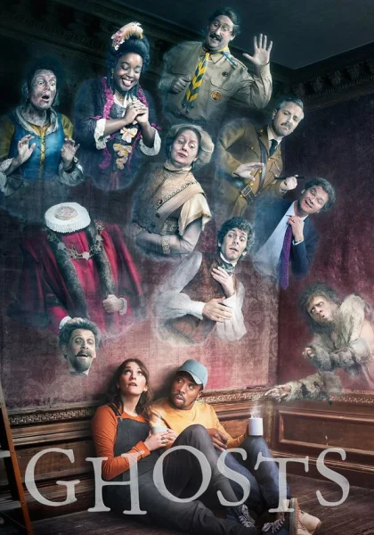  Призраки (2019)