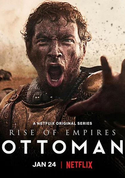  Восход Османской империи (2020)