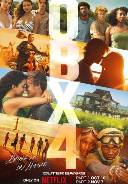  Внешние отмели (2020)