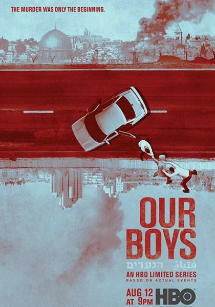 сериал  Наши парни (2016) смотреть
