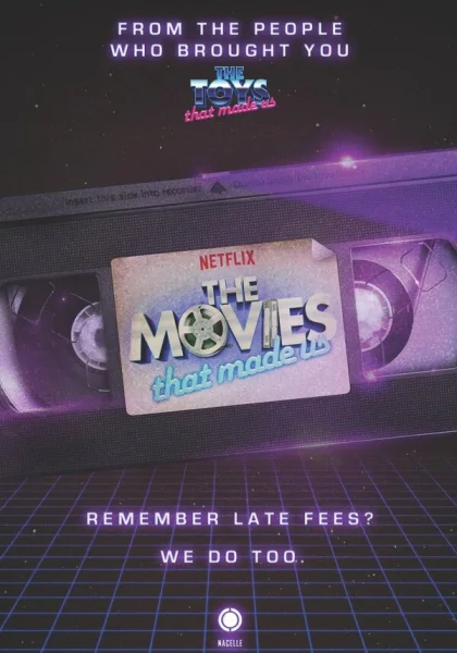  Фильмы, на которых мы выросли (2019)