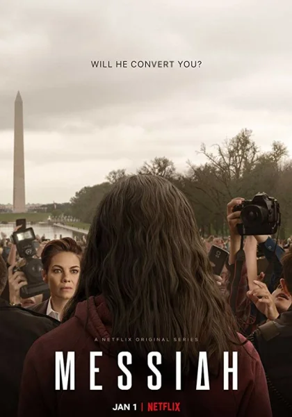  Мессия (2020)