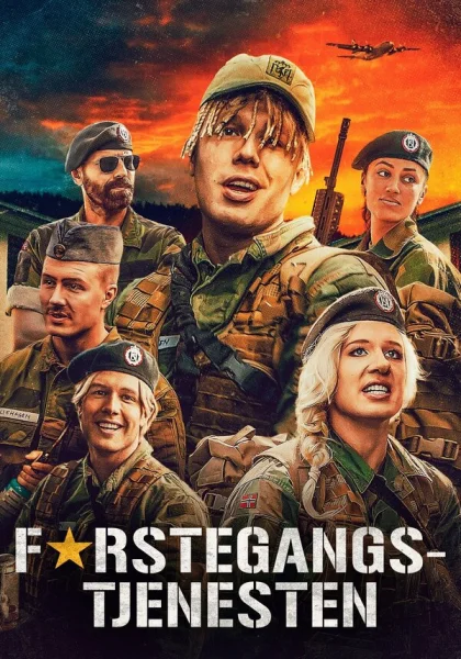  Призывники (2019)