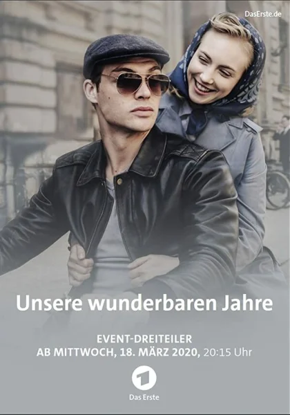  Наши чудесные годы (2020)