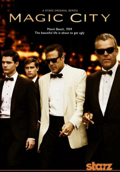  Город мечты (2012)