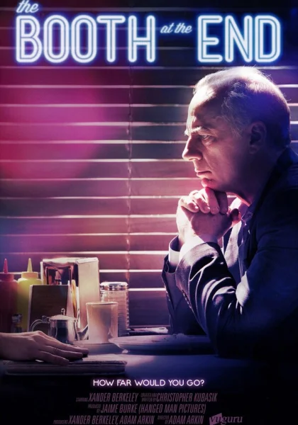  Столик в углу (2011)