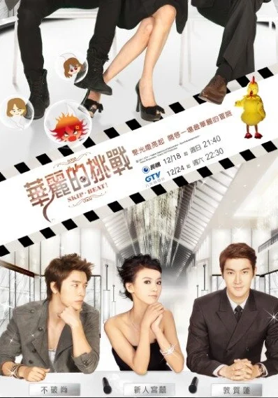  Не сдавайся! (2011)