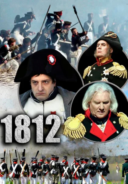  1812 (2012)