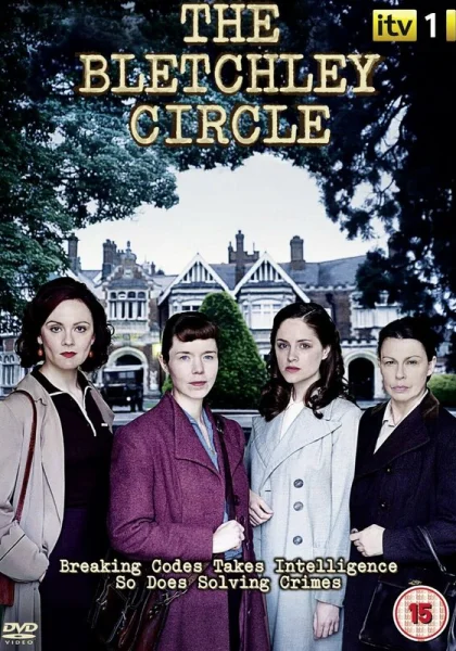  Код убийства (2012)