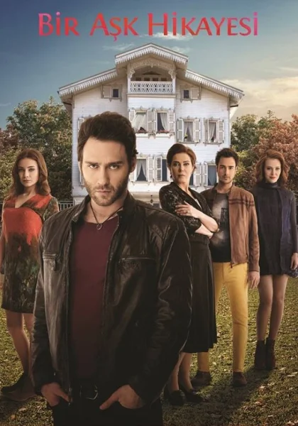  История одной любви (2013)