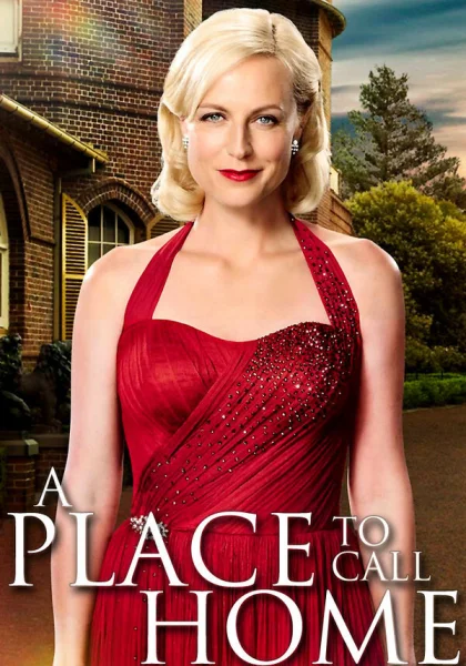  Место, что домом зовётся (2013)