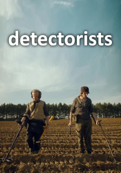  Искатели сокровищ (2014)